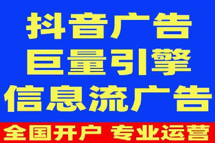 SEM外包助力企业多渠道营销案例